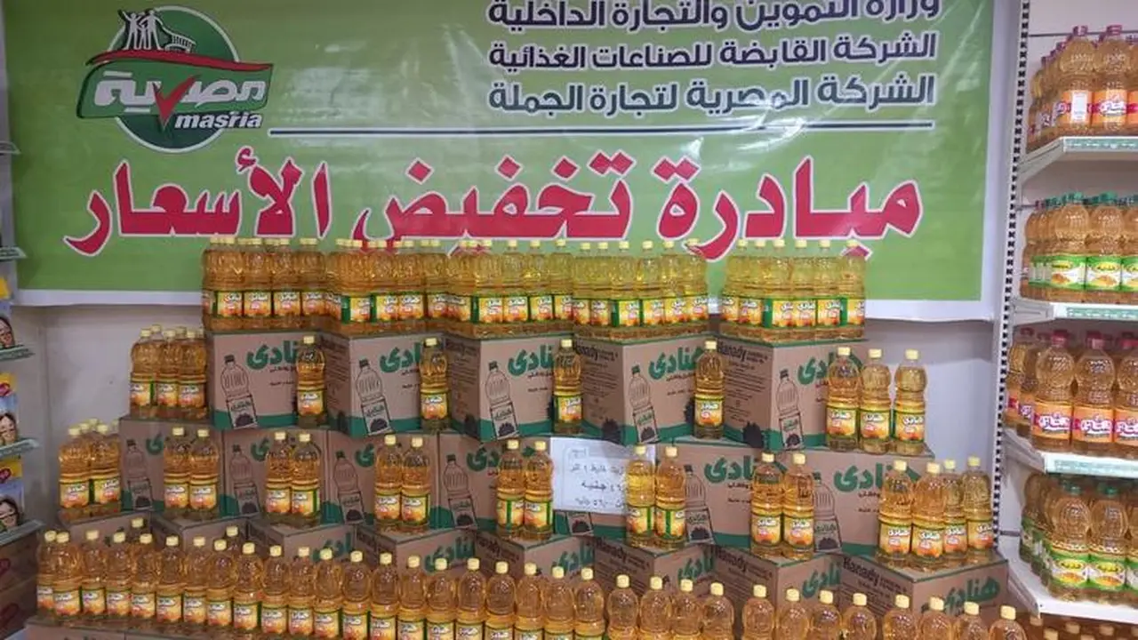 منتجات متنوعة وتخفيضات.. أسعار السلع في منافذ الدولة اليوم